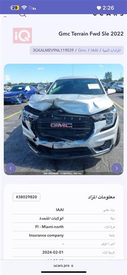 جی ئێم سی تیرەین